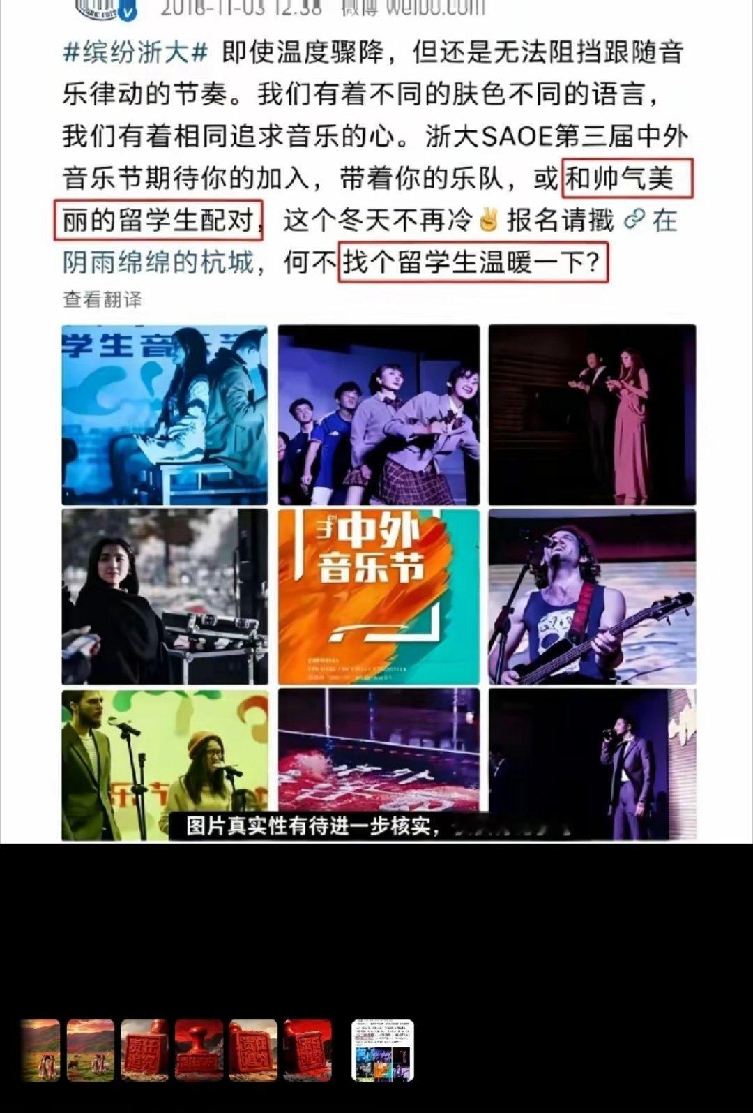 网友：问题就在于文案刻意的引导导向，暗含着外籍身份自带特殊优待的意味，将留学生当