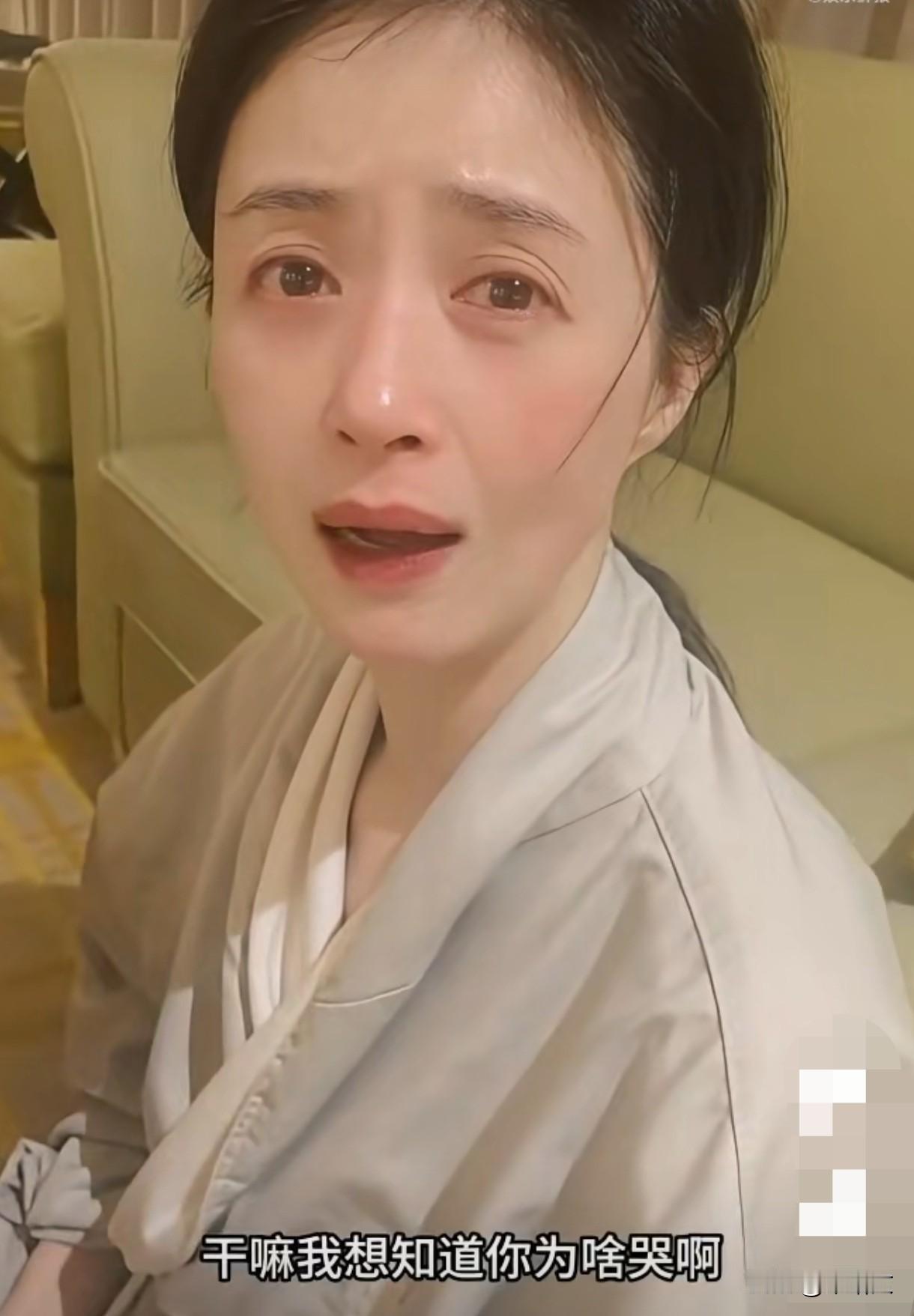 蒋欣微醺哭着说