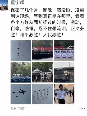 董宇辉发微信朋友圈了，这是宇辉发的微信截图奥[呲牙笑][呲牙笑]原来宇辉保密了好几个