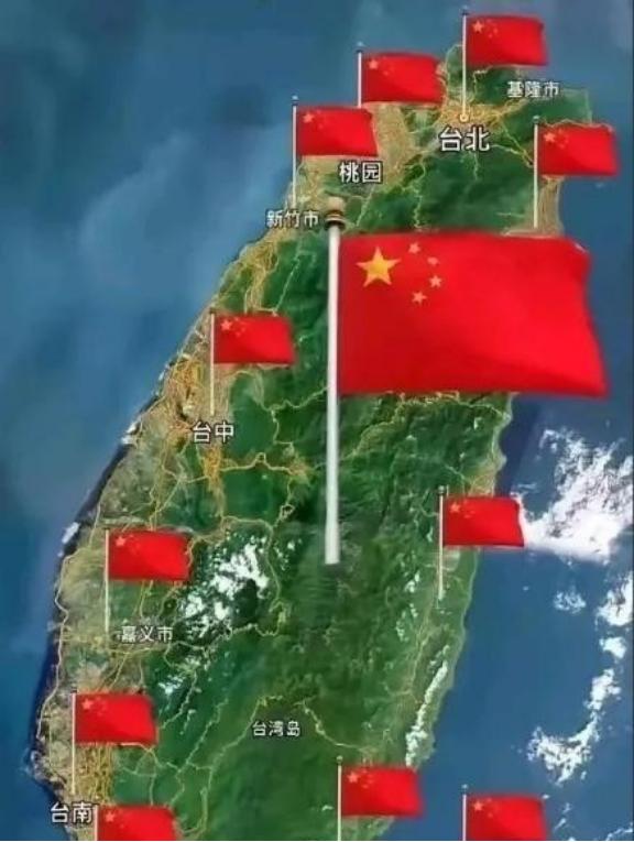 别再喊收复台湾了，也不要说回归了，根据国际法和中国法律，台湾1945年就已回归中
