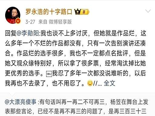 说实话，罗永浩这波操作挺让人意外的。忍了这么多年，突然在微博上开麦，说赵晓卉的