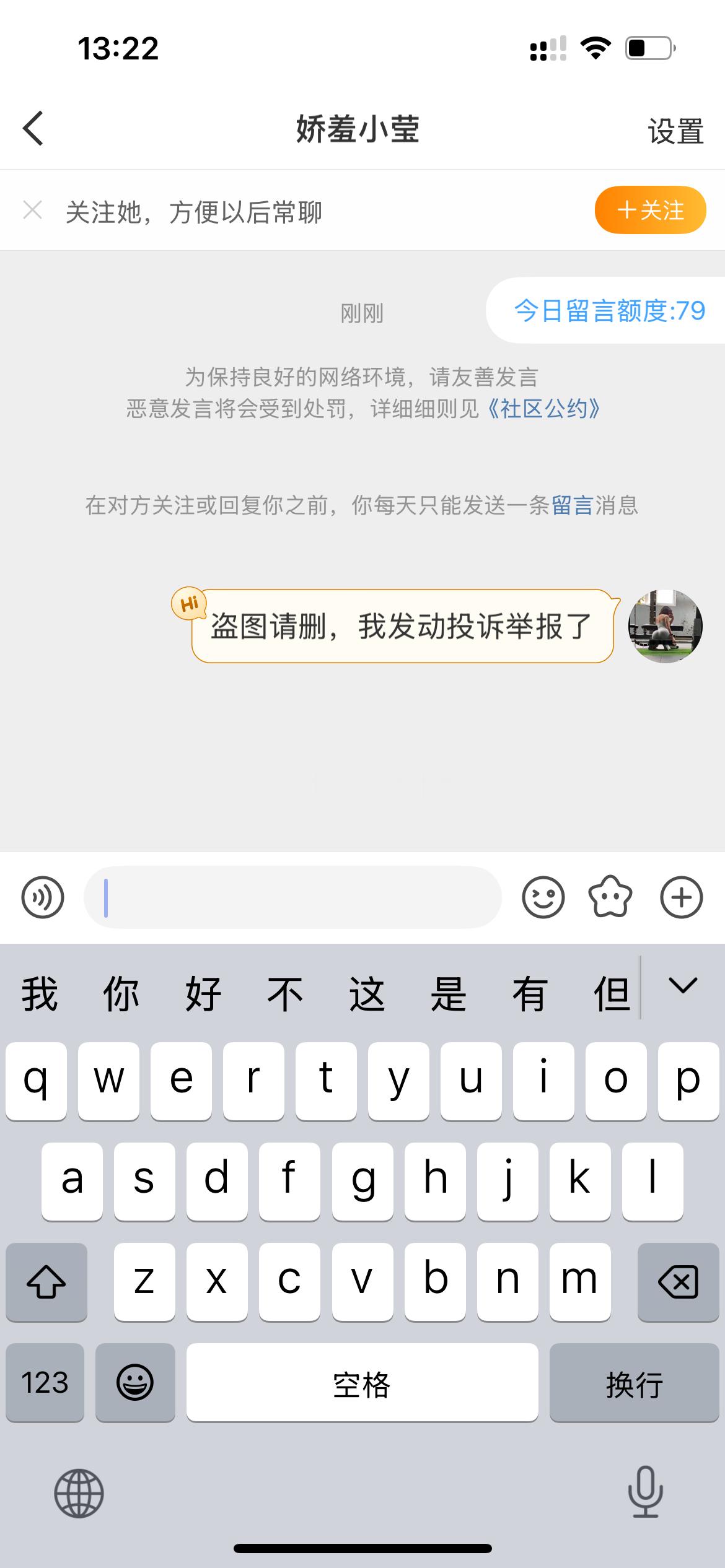 真的是一张图不P都不行​​​