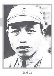 谭震林是华东野战军的三号人物。建国后很受器重，担任了国务院副总理，管农业。毛主席