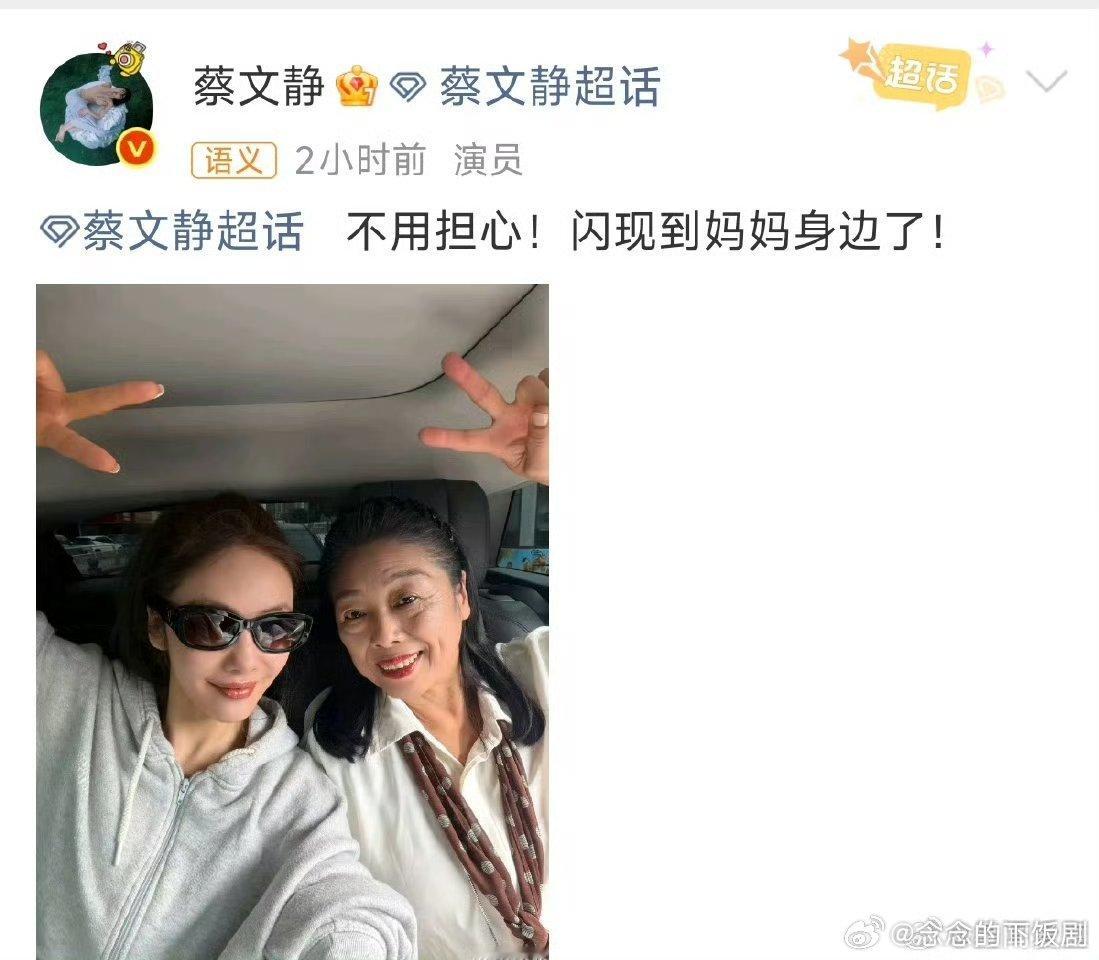 蔡文静一觉醒来账号被没收了蔡文静一觉醒来发现账号被没收了，也太搞笑了吧，据说是因