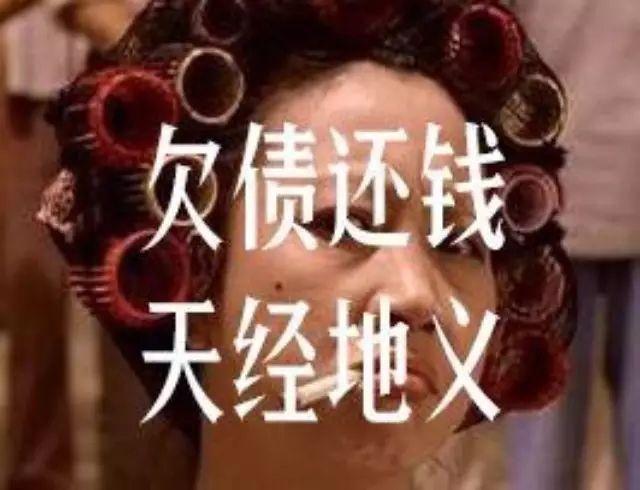 当朋友不还钱的时候该怎么办啊?“借钱容易还钱难”，这句话简直是友情界的“真