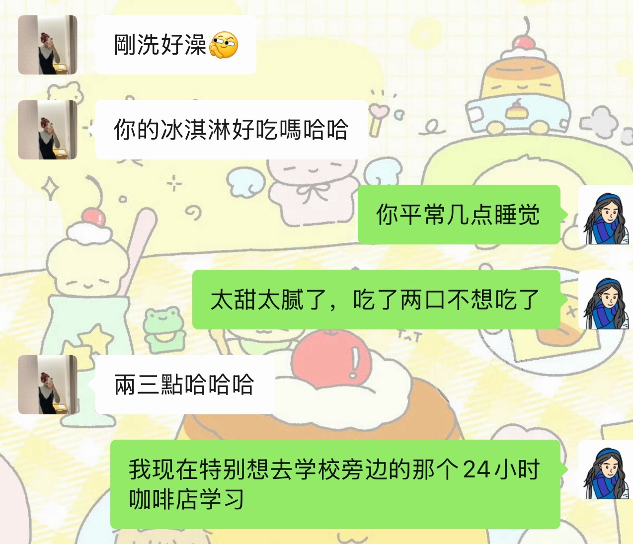 班里认识的一个台湾姐姐。我真的会哭好吧[单身狗]​​​