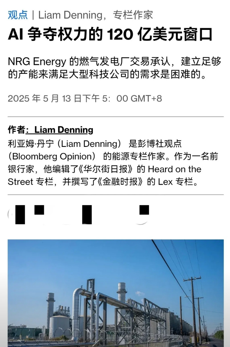 美国突然发现想跑赢AI竞赛，电力却不够了。今天不够，明天也不够。自从AI业界