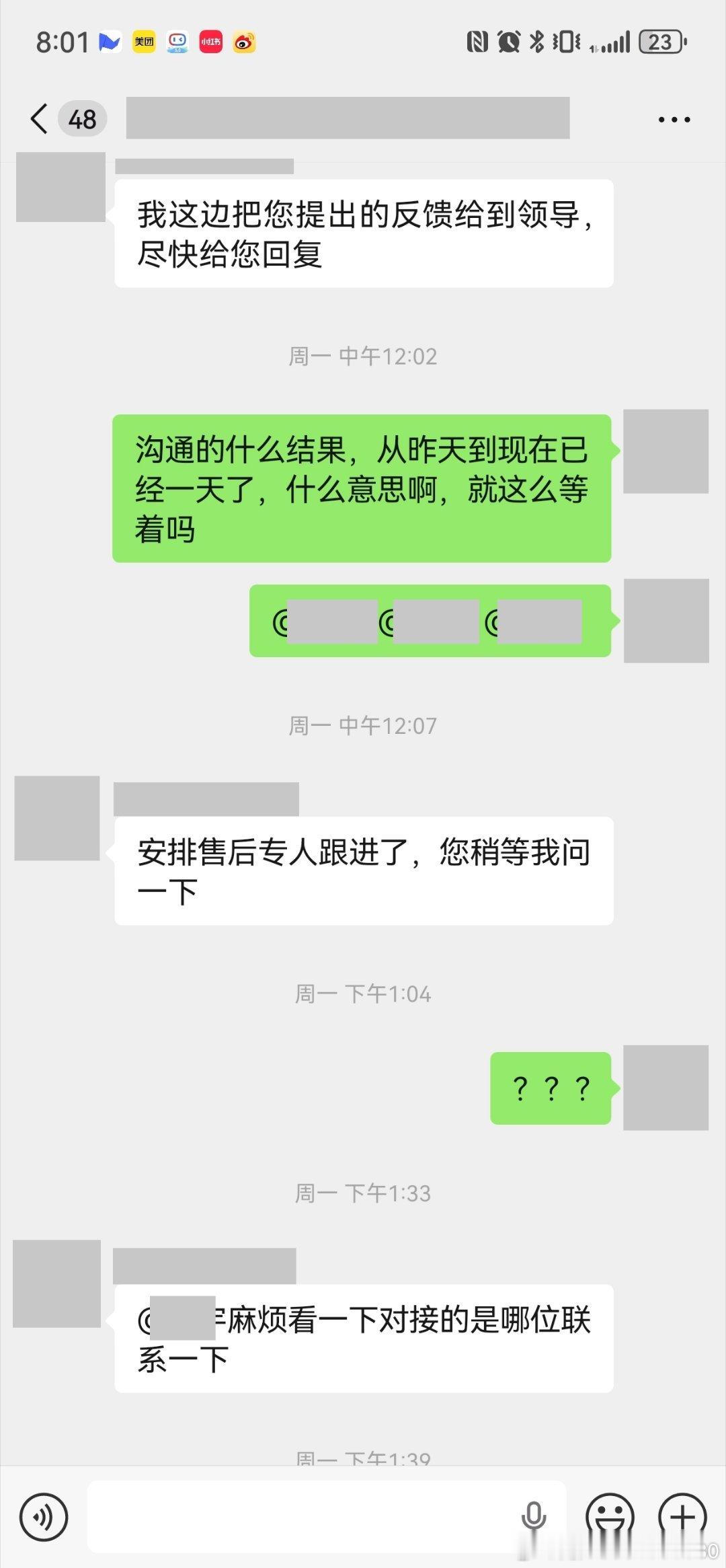 #比亚迪大唐新车GPS故障#比亚迪大唐新车GPS故障，提车一周内第1次故障，故障保持了好几天，后面按