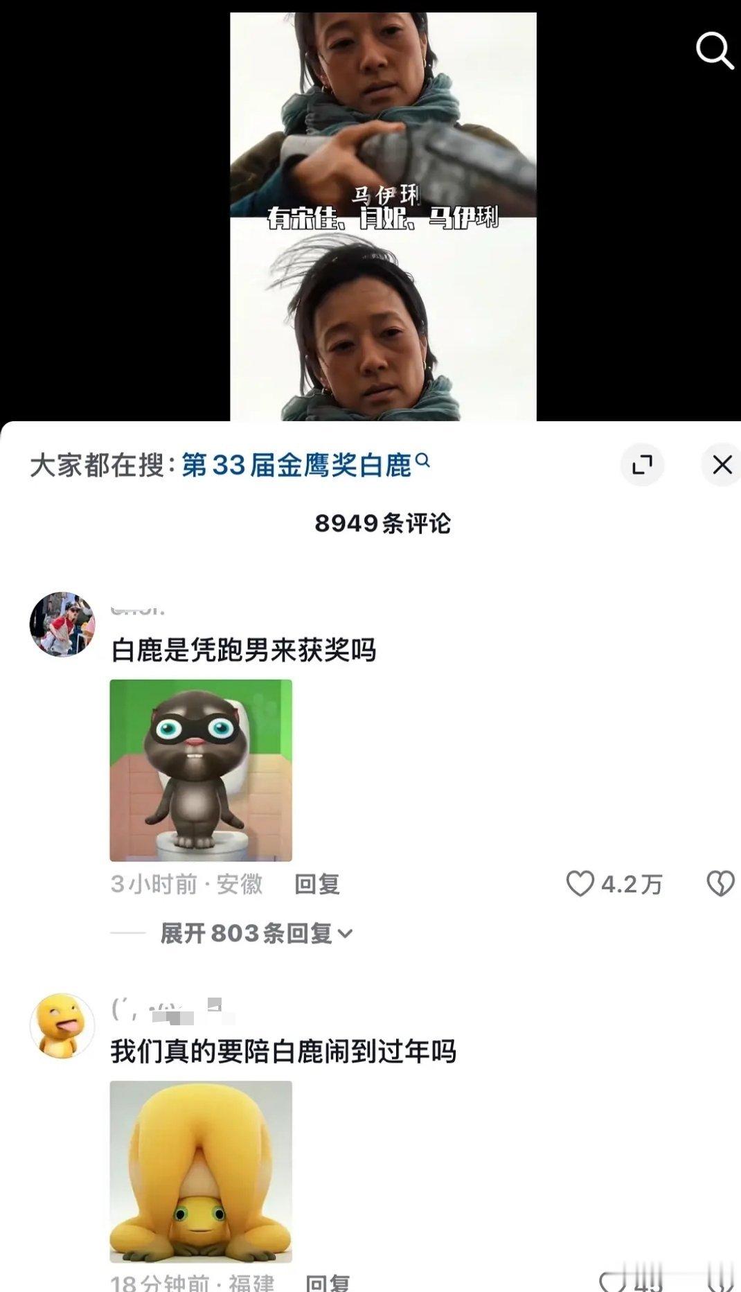 抖🫘人好嘴