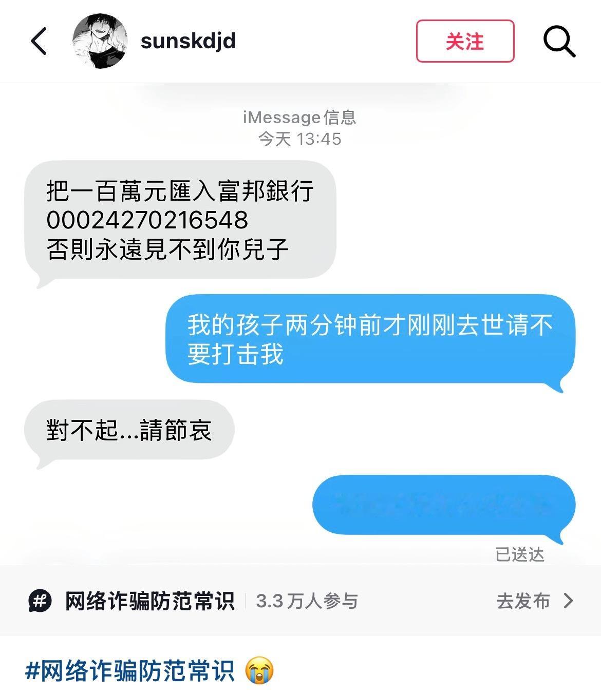 怎么会这个样子😢
