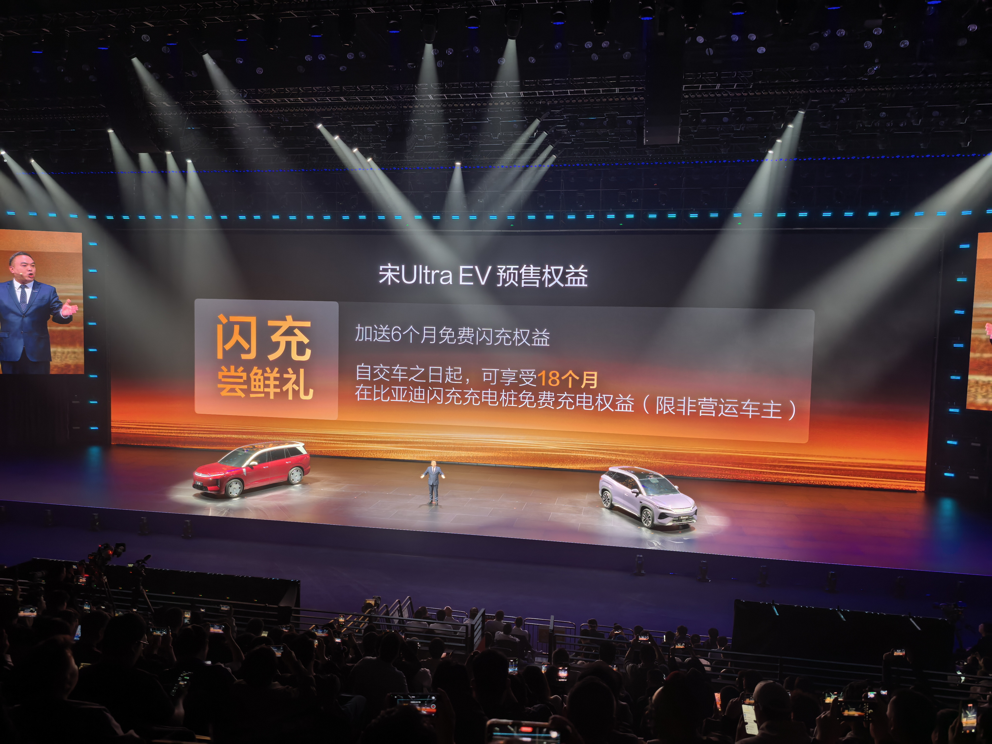 比亚迪宋UltraEV预售价15.5万至18.5万元。其核心优势在于全系标配的