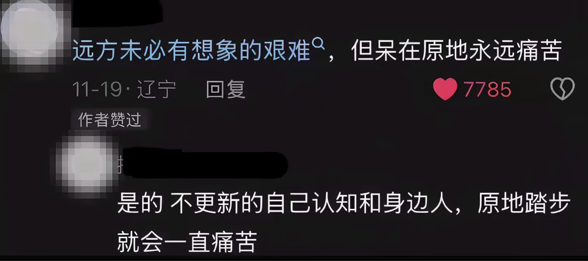 当你发现身边的一切都无法吸引你时，你就该向上走了