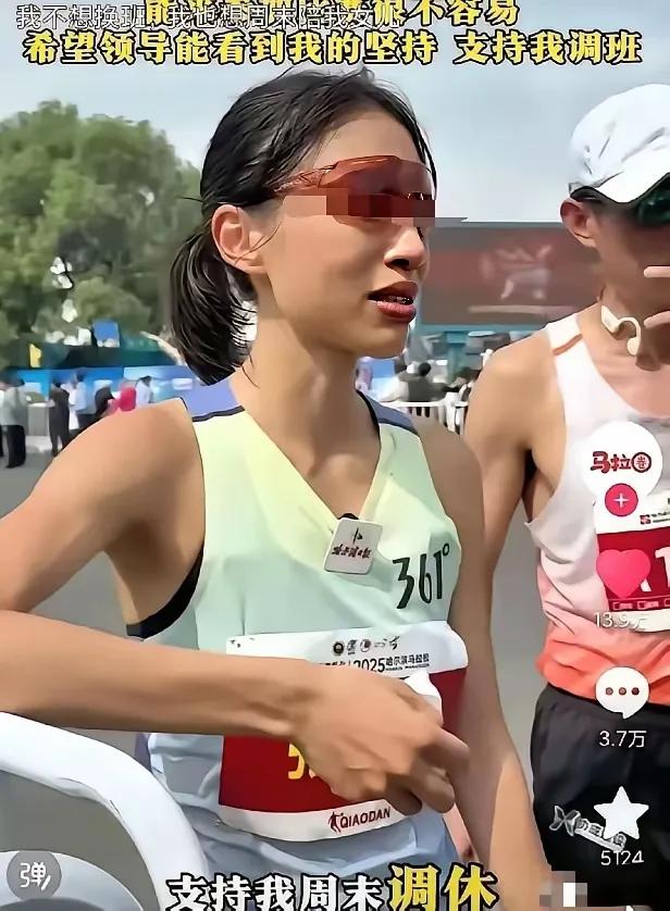 哈尔滨马拉松冠军护士张水华火了，不过这火却烧得她有些“焦头烂额”。她在赛后采访