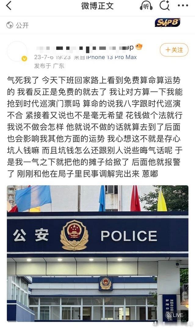 每日趣图