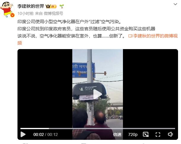 三哥的思维真的不一样啊，看看他们是如何解决空气污染问题的。看来辛格专员不仅比史