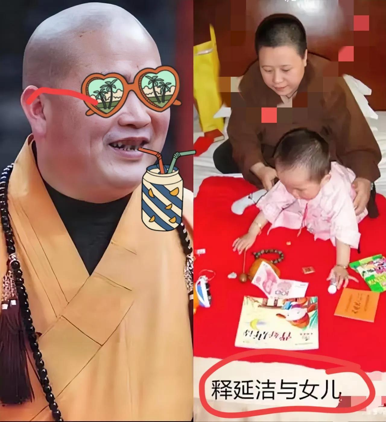 确定了！​释延洁，​极大概率就是释永信这一生中​碰到的最讲义气的烈女了！在