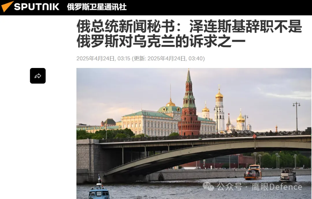 一手好牌全打烂,特朗普比克宫更恨泽连斯基!乌克兰最怕失去自由