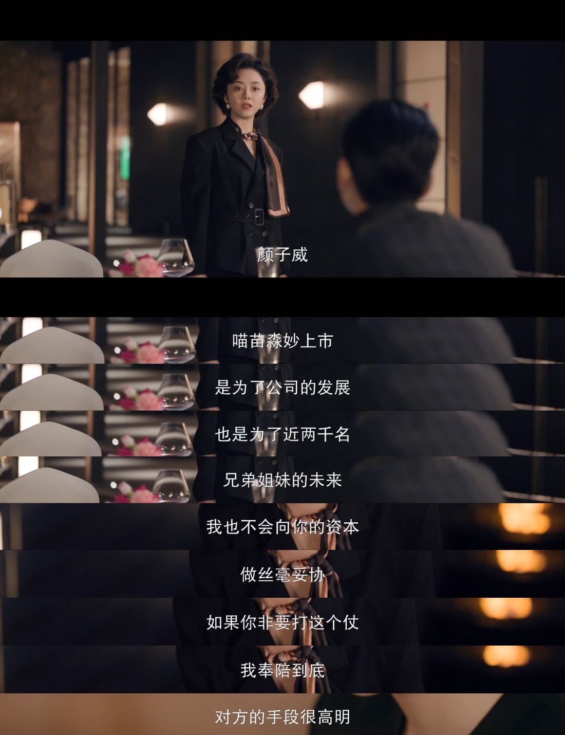 我的山与海大结局电视剧我的山与海整部剧最戳人的就是大结局的烟火与温柔。有人离去，