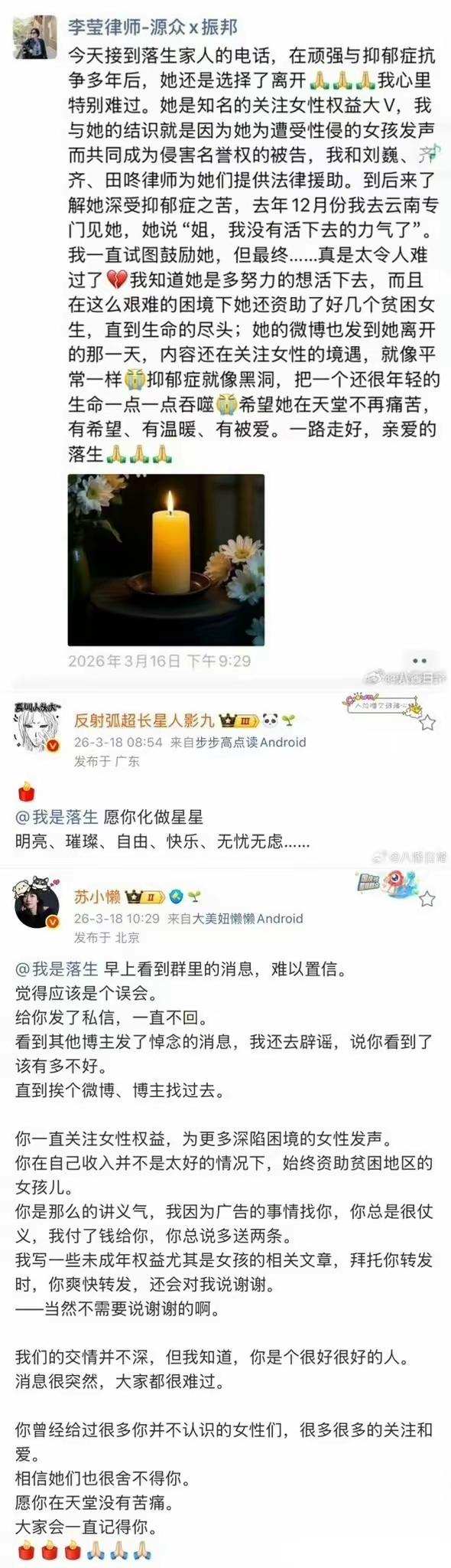 我们一定要保持一个健康的心态和三观呀。