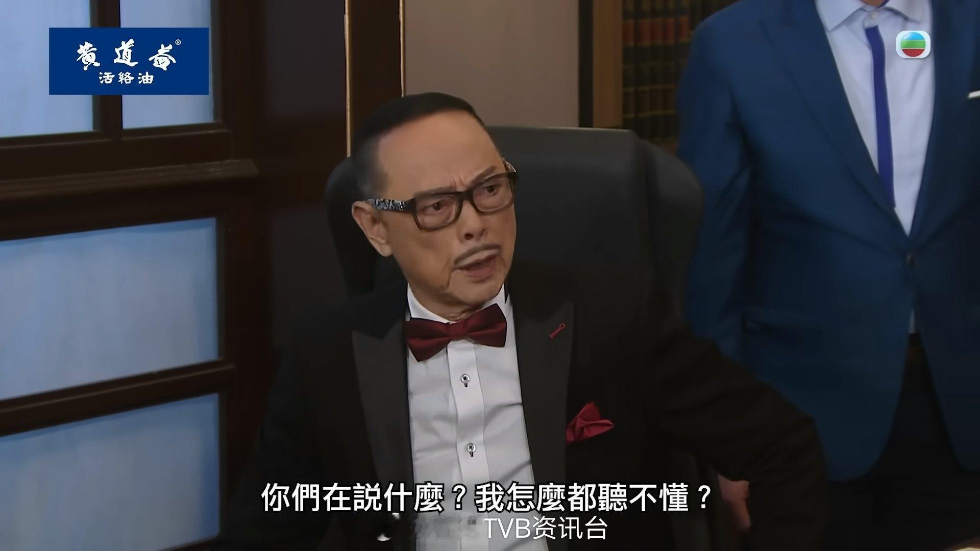 爱回家停拍大龙生罗乐林心生不舍看淡离合坦言子女催其退休TVB最长寿处境剧爱回