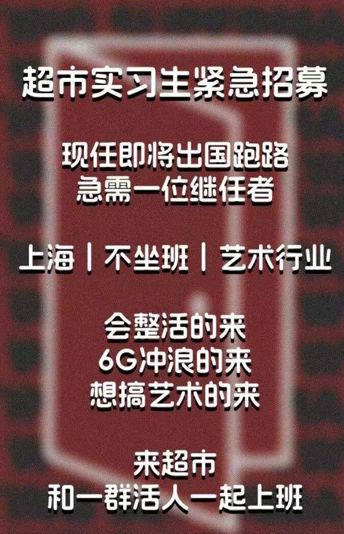 要出国了！给自己的快乐老家找一位继任！快乐的时光总是短暂的，在留学之前哇达西来