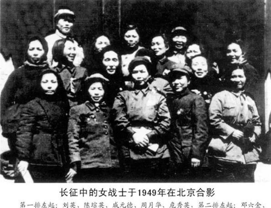 1934年长征路上，一身高不到一米四的女兵，背着一个成年男子，翻了整整两座山，2