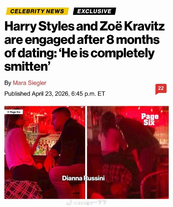 曝哈卷猫女订婚哈卷猫女订婚据PageSix独家报道：HarryStyles