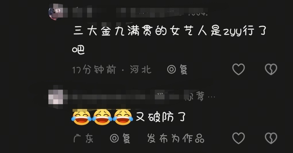 拿团刊吹还有卖杂志期间被宝格丽遛，有点像代言比不过就说质量高，其实质量和数量都比