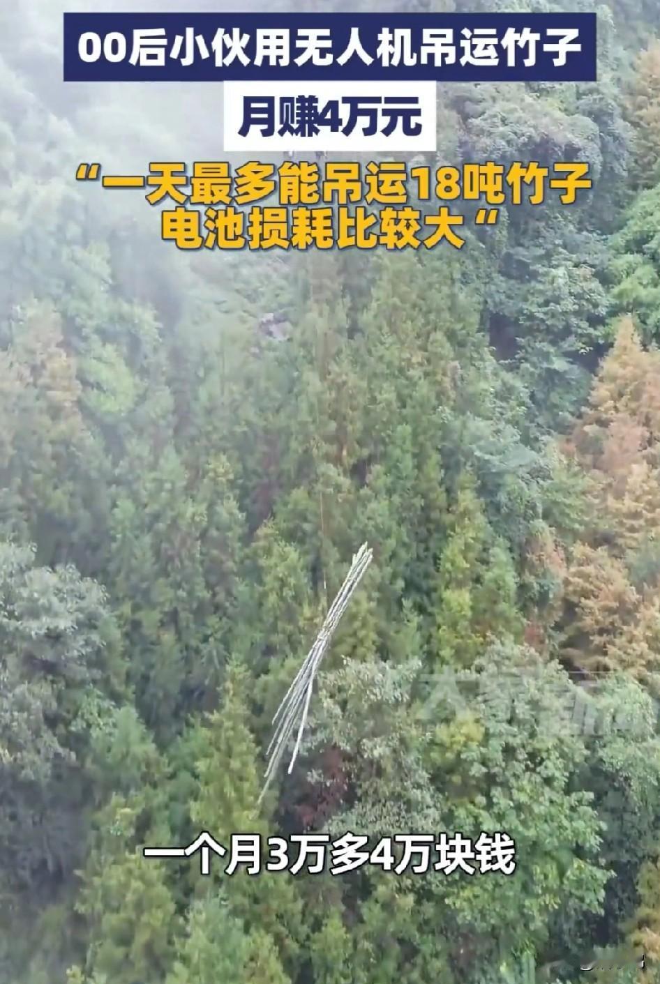 我有种预感，无人机作业于农村副业应该不是昙花一现！不是因为它成本高，也不是因