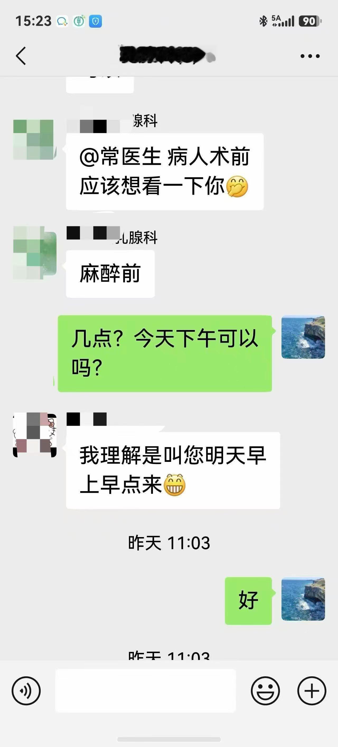这位乳腺癌患者，术前心理负担较重，希望由我亲自主刀手术。考虑到她的顾虑，我应允了