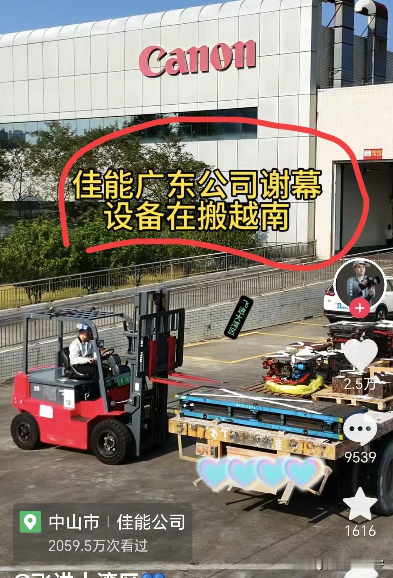 日系德系都走了，剩下的都是遥遥领先的，有强大实力法务部的，大家说怎么办呢？佳