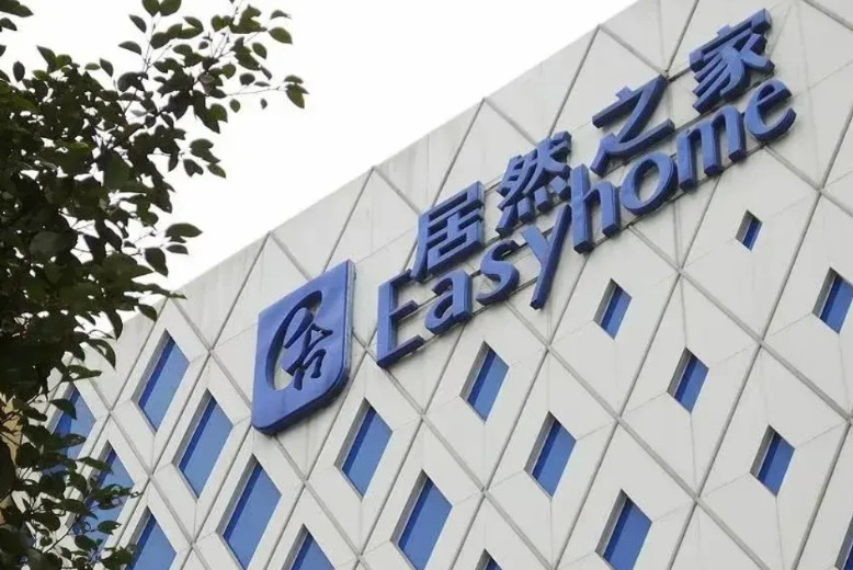 居然之家暴雷原因是什么？5年前去居然之家逛过，人寥寥无几，让普通百姓望豪华家具