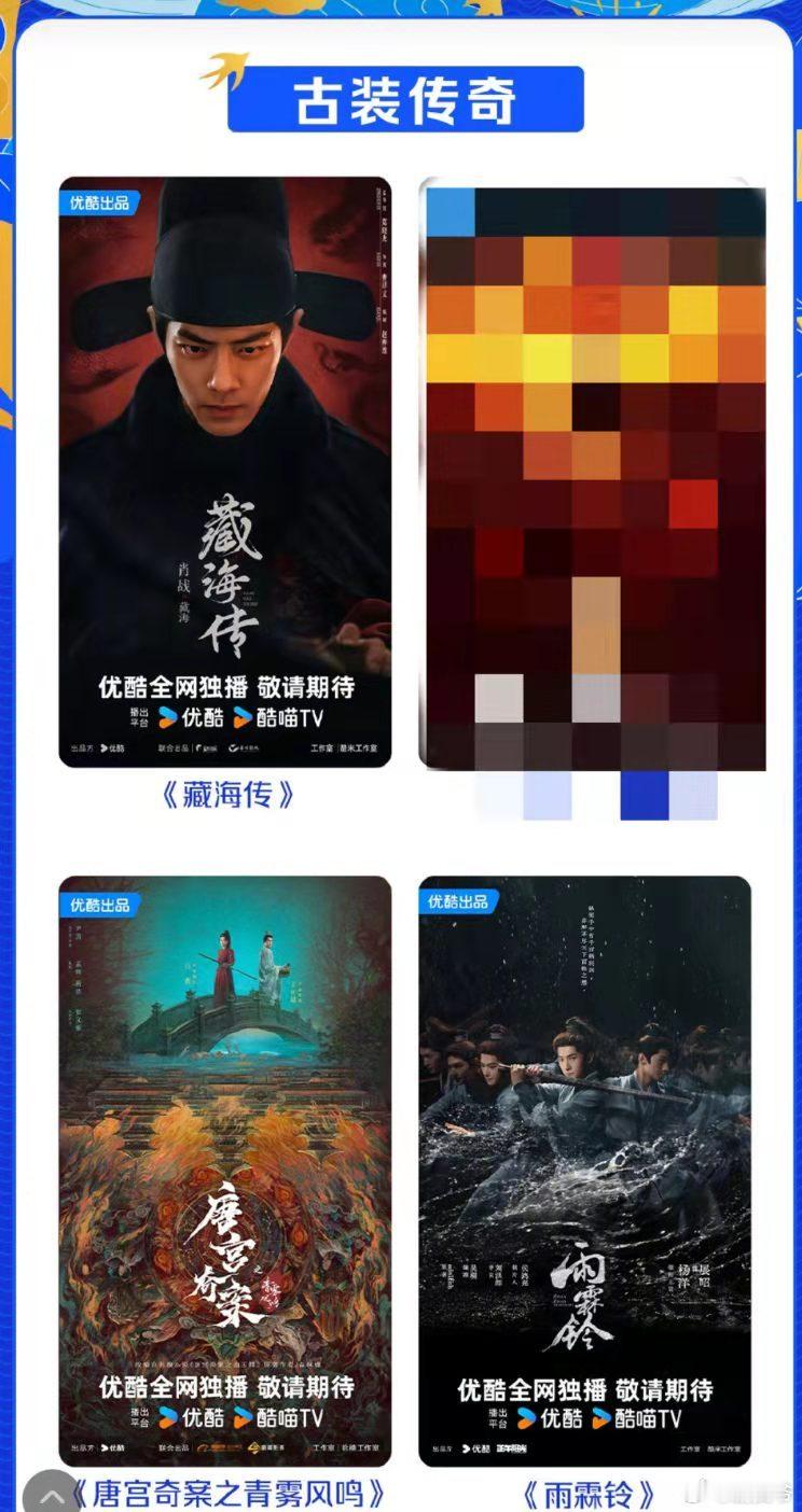 藏海和少白在酷中最前排，好有优势的两张脸，要火了！​​​