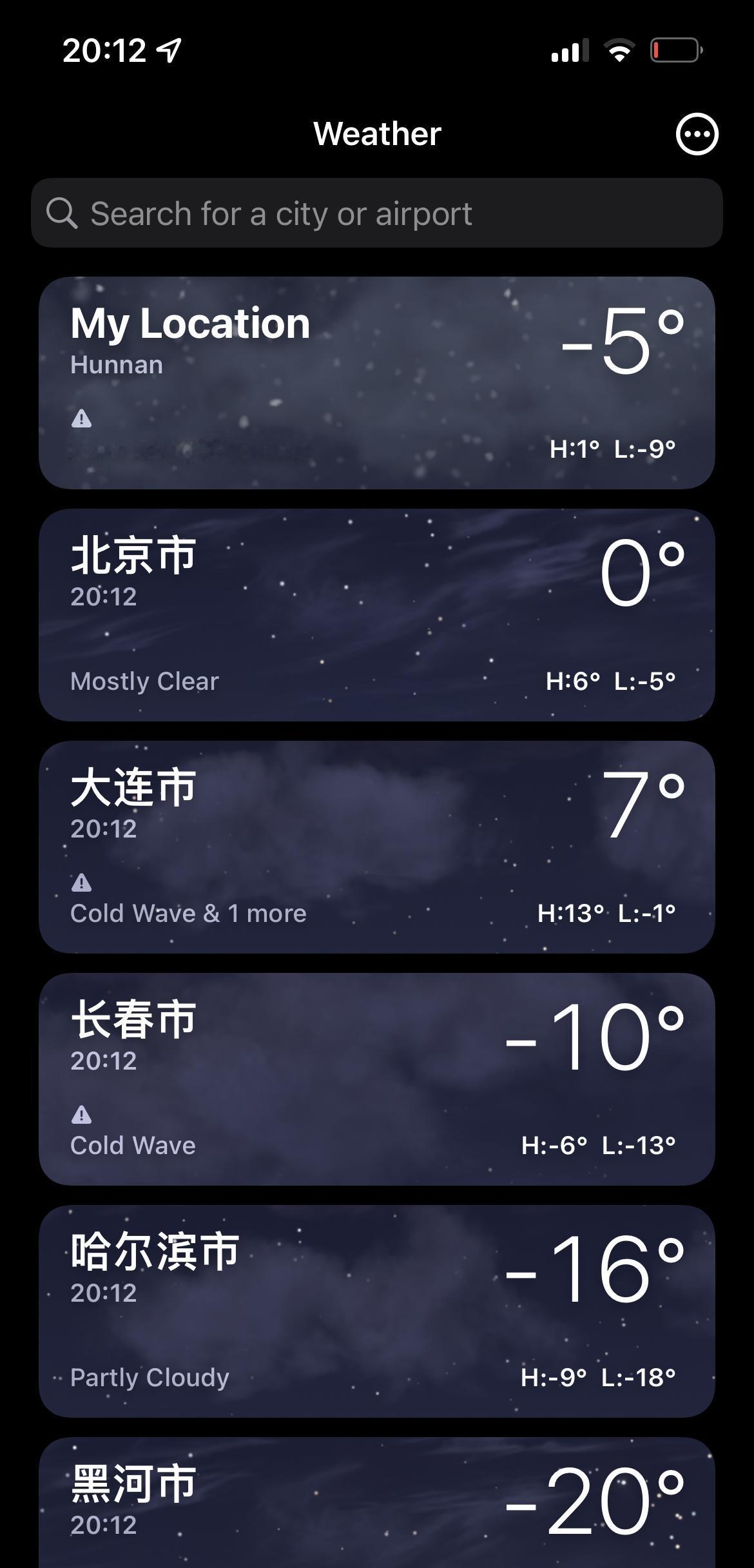 感受一下东北地区温差之大，同在东北，内部温差30度如图，今日20:12，我的l