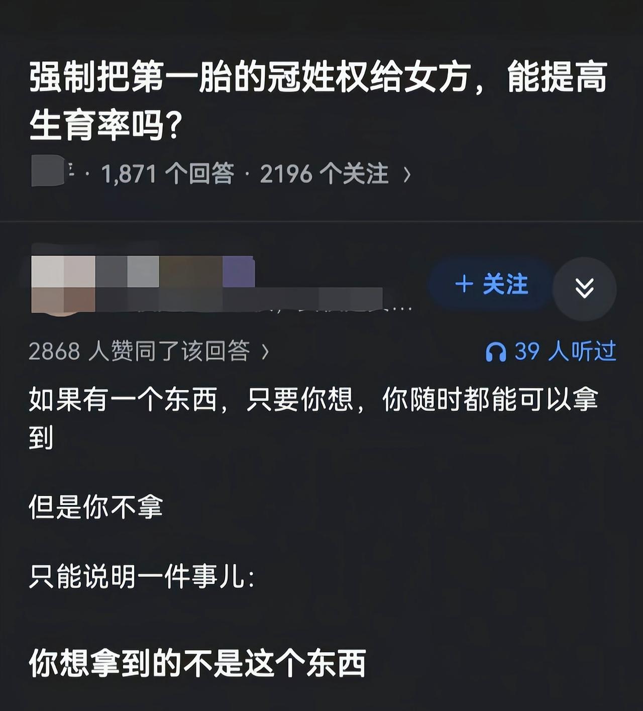 生育率不知道，但是结婚率肯定是下去了[吃瓜]