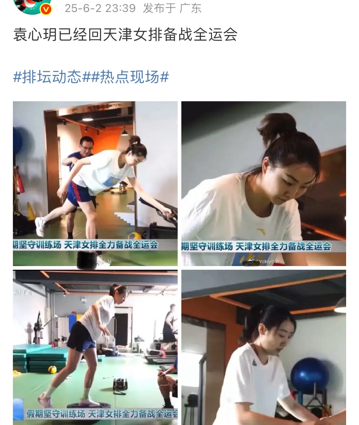 中国女排简直是浪费人才