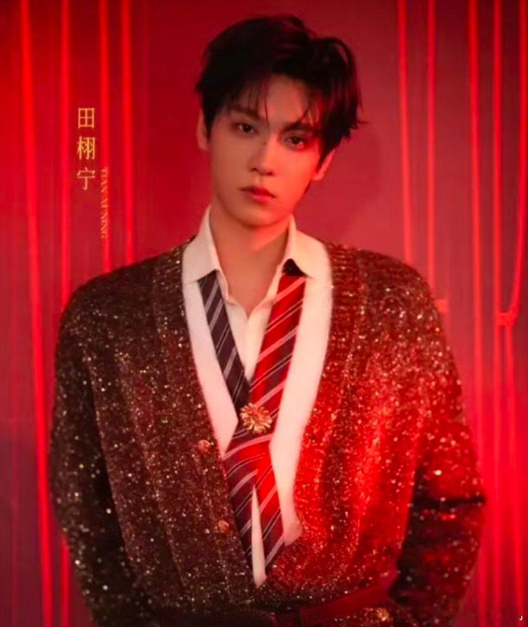 梓渝和田栩宁这俩，说是2025年刚火起来的顶流，结果连个卫视跨年舞台都没捞着。其