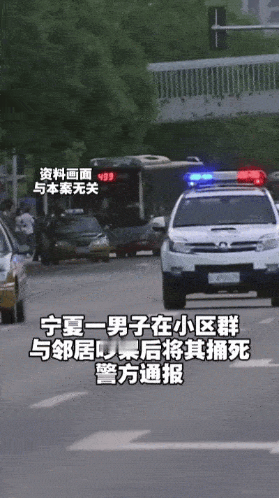 小区群里的最后几条消息……银川兴庆区的小区业主群里，44岁的黄某发了句"有