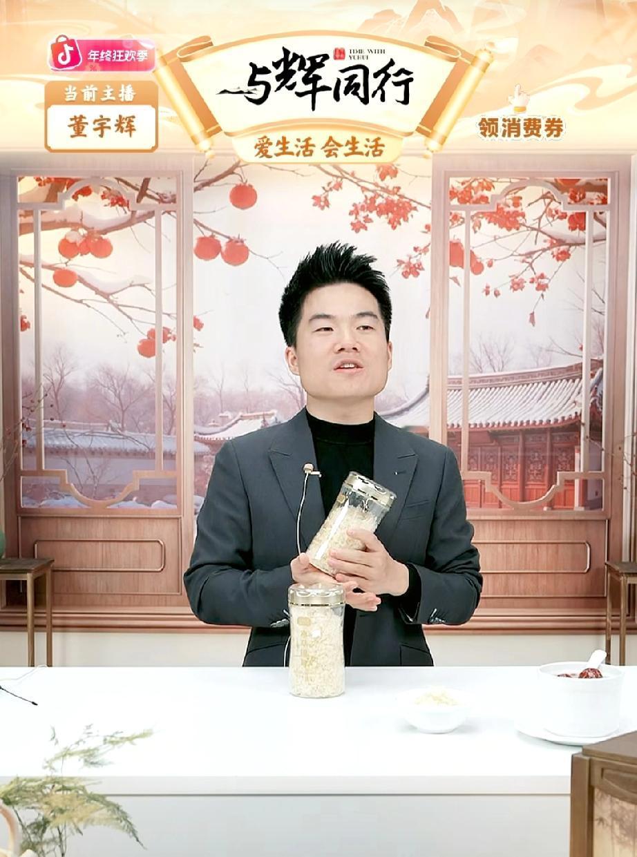 “喜脉，恭喜恭喜！”网友们太有才了！董宇辉刚刚又一次在直播间给自己号起了脉，源于