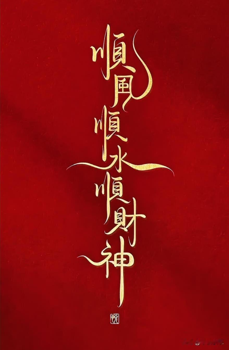 2026.01.11——深耕，复盘年初至今最受追捧的板块是人脑工程，其次