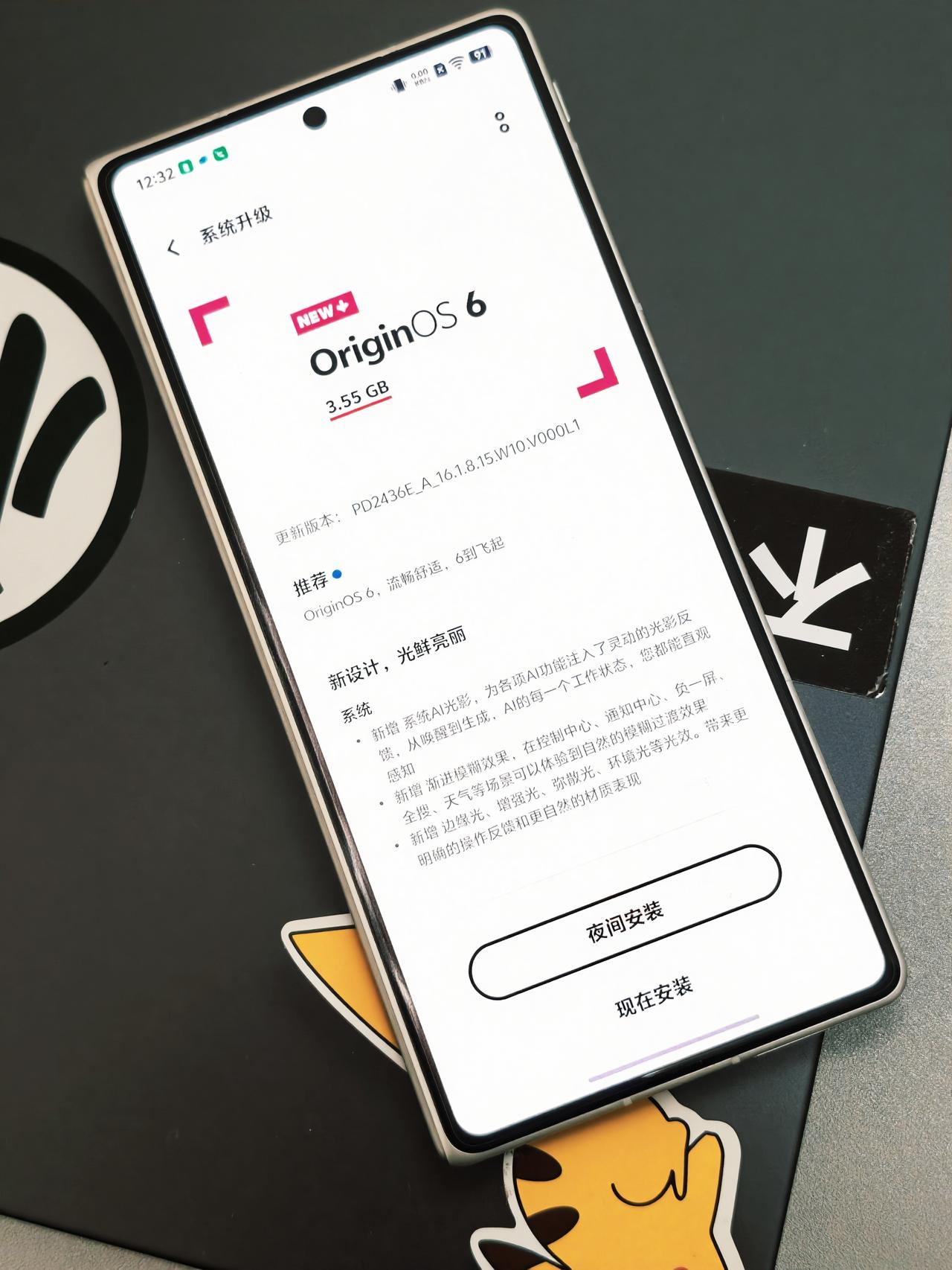 vivoXFold5、X200全系、iQOO13、Neo10全系都可以升级O