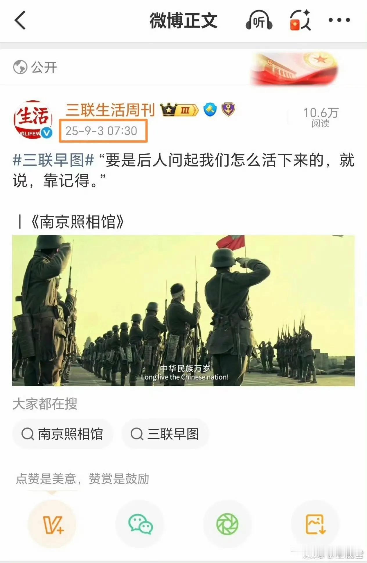 度娘说，《三联生活周刊》（SanlianLifeWeekly），是由中国出版