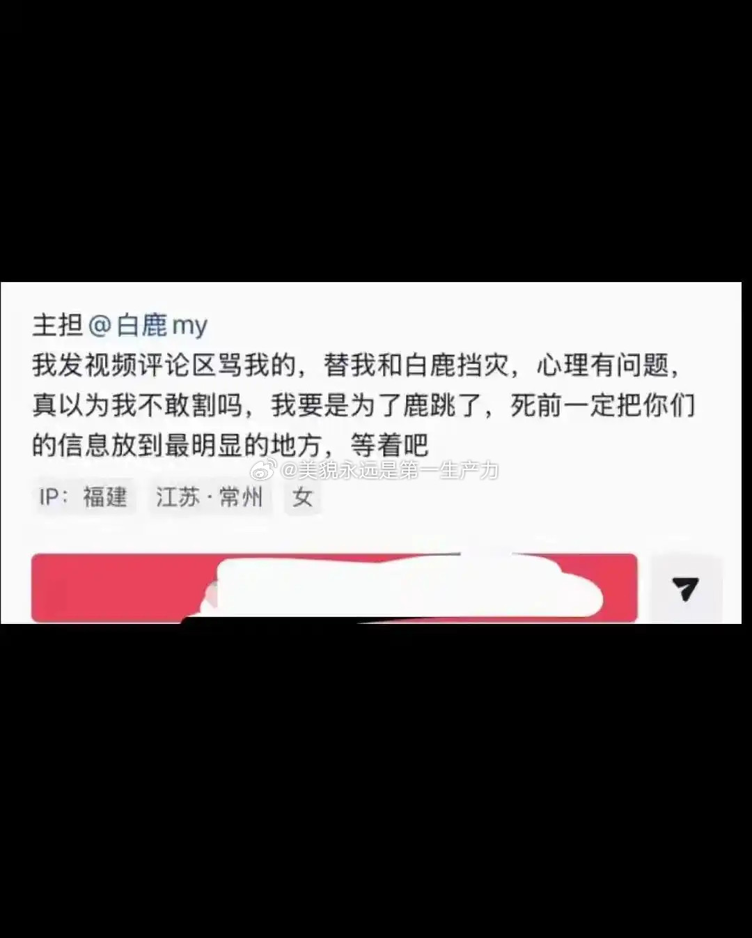 现在小孩追个星追成这样了？
