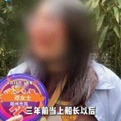 “太心寒！”河南郑州，女子不顾父母反对，远嫁15年，独自养大3个孩子，撑起整个