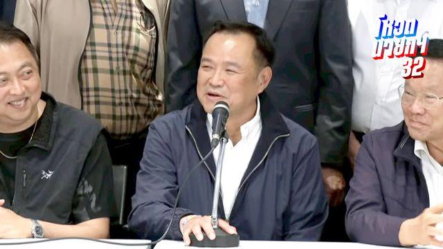 我有预感泰国自豪党党首阿努廷将会成为下一届，泰国总理！原因有三众所周