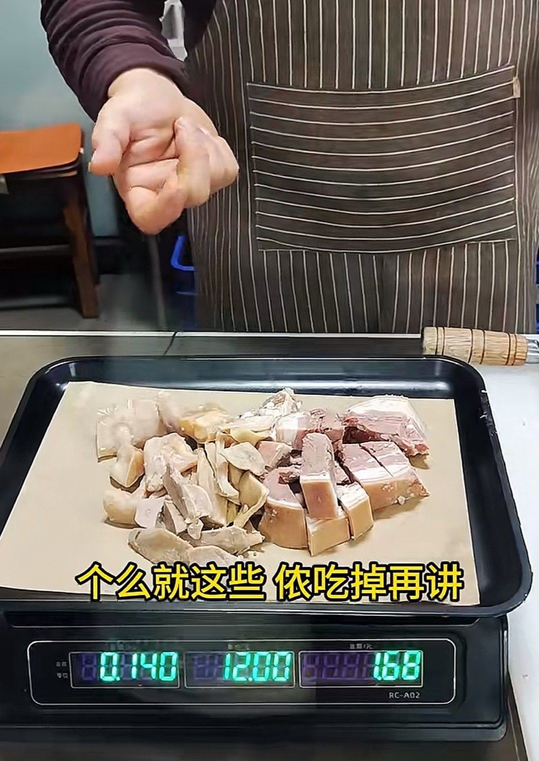 上海这些羊肉70块钱觉得值吗？​​​