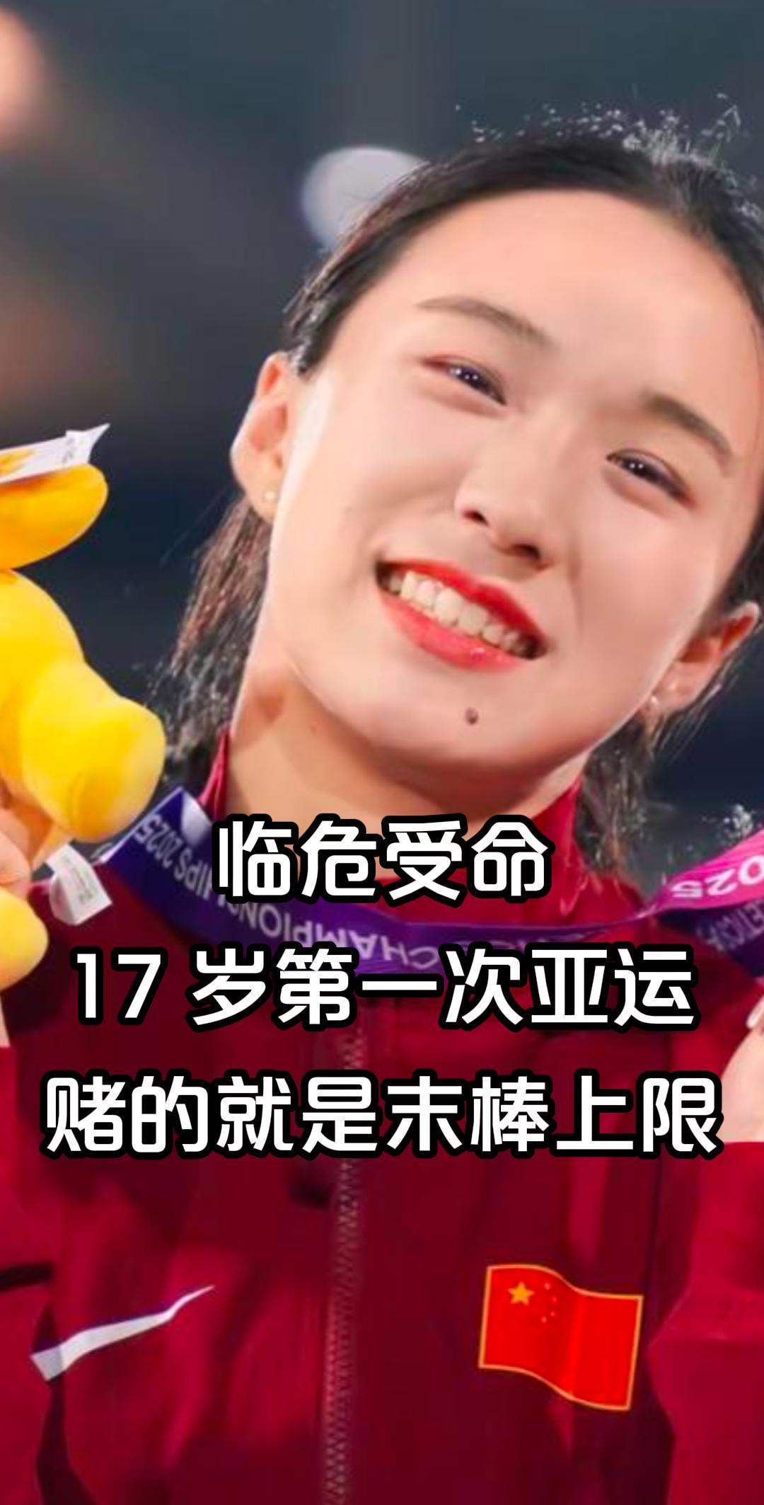 中国女子接力卫冕靠什么？赌的就是末棒上限，临危受命最后一棒泰国派的是女将卡农