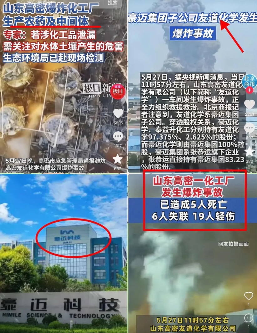 现在全网最后悔的人百分百是山东豪迈集团的大老板张恭运！好好的主营业务不干