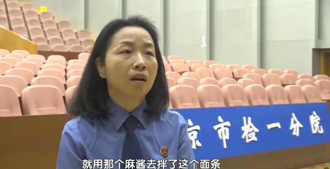 北京，女子丈夫早餐在家里吃了拌面后，就感觉身体不适，被紧急送往医院后，情况越来越