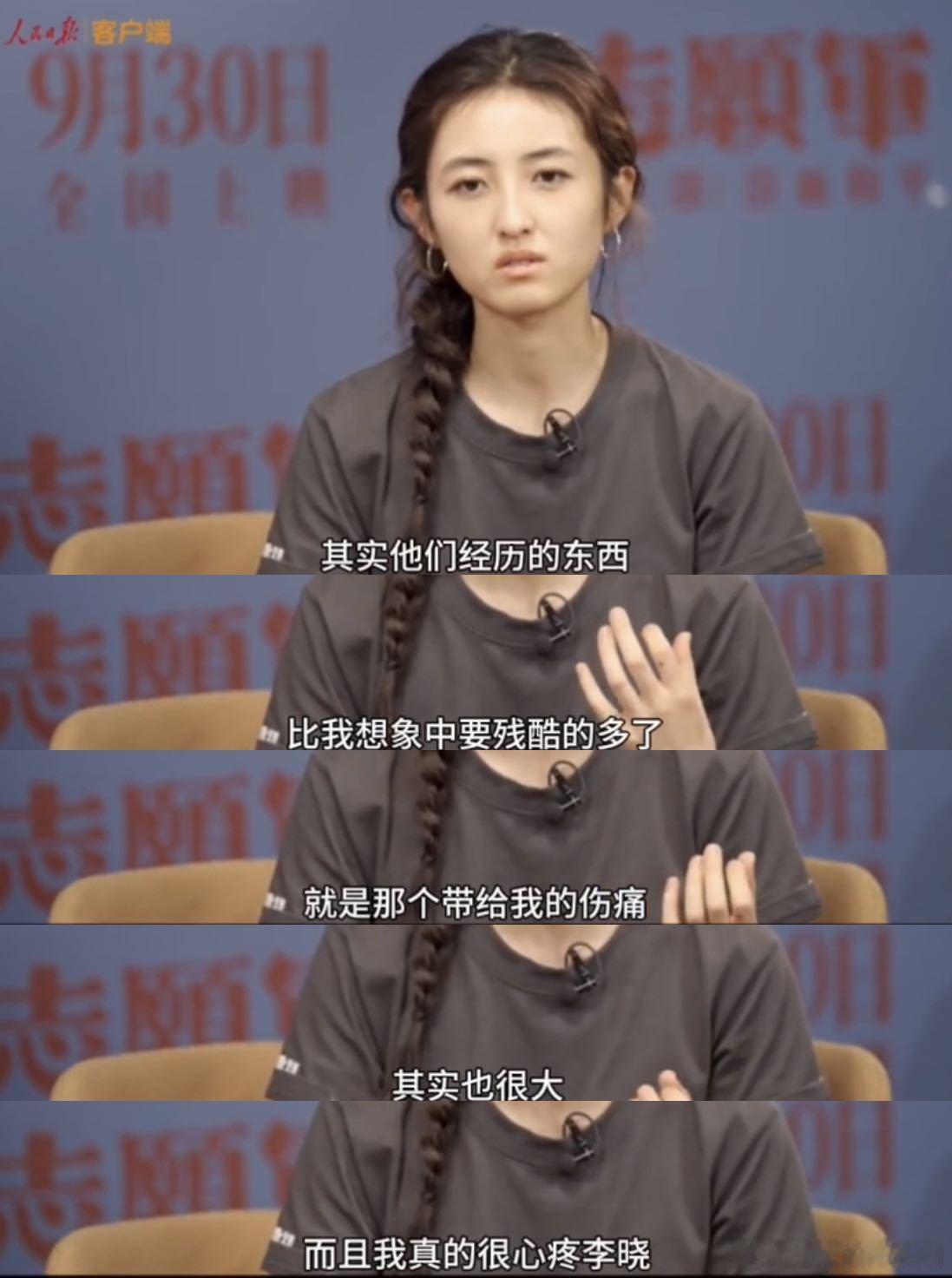 张子枫看到老年李晓泪崩了张子枫见老年李晓当场泪崩，三年共情角色，这滴泪藏着对李